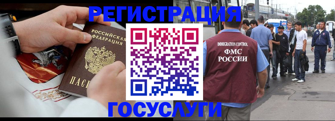 найти адрес прописки в Сосновоборске