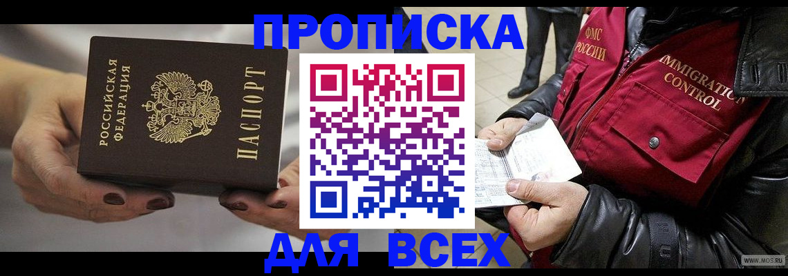 регистрация для дет. сада в Сосновоборске