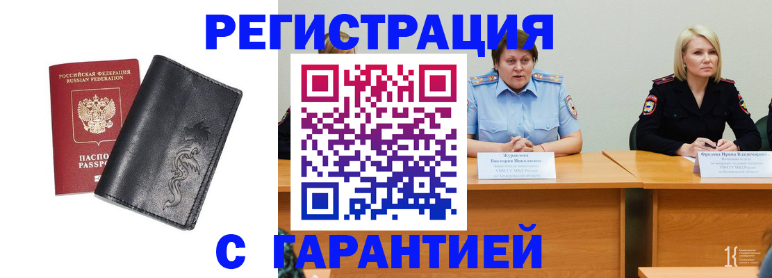 регистрация для дет. сада в Сосновоборске